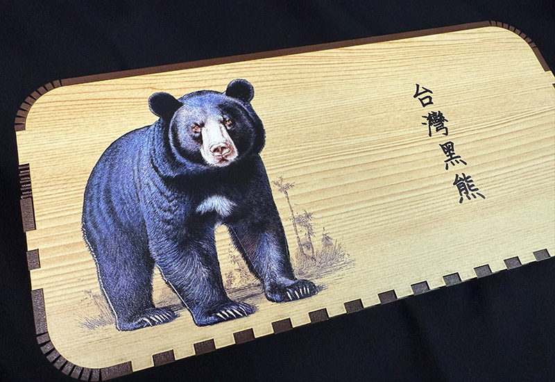 台灣黑熊面紙盒